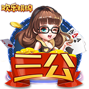 阿斯：毕巴正和利雅得胜利就拉波尔特谈判，后者年薪2500万欧