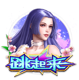 佩杜拉：国米为卢克曼的转会设定期限，不会拖到7月31日之后